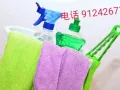 专业清洁打扫，做事认真、麻利，随叫随到，价格合理。尽我所能，“洁”诚相待