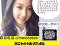 ?专业办理新加坡签证，一手单费用低，不成功不收费微信hslw000