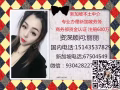 本土中介 诚心招聘司机 待遇好 欢迎咨询