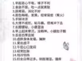 仙姿裸感氧肤美雕衣
