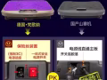 德国梵歌纳甩脂机