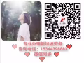 大量单时时更新，工种齐全，不成功不收费，微信15344398883