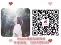 年薪15-80万RMB，男女不限， 加微信