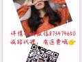 走过路过不要错过！！！新加坡诚聘清洁工！欢迎咨询微信QQ873474650