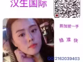 招聘各类厨师投手 和 帮厨 综合2000-4000