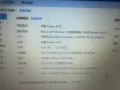 Acer，便宜处理。