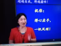 補習中心轉讓