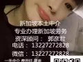 想出国的小姐姐  美甲美容美发 来这里找单子  微信：13227272828