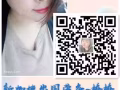 薪资待遇好!雇主人好!微信hsgjlw