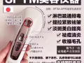 日韩代购