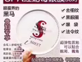 日韩代购