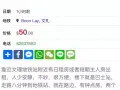 文礼地铁670的这个房子不能住