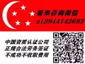 四号罗厘司机兼杂工一位  薪水$2200-$3000左右