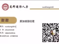 雇主直聘的，福利好，薪资高。