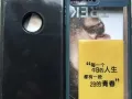神机黑色苹果8plus出售，九成新，256G
