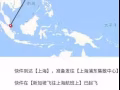 安达物流