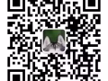 付费一夜情，也可长期，具体可加微祥谈