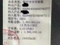 高薪急聘環球海外超級轉帳員，年齡經驗背景性別背景不拘，全兼皆可