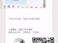正規資質公司    找單子就找我  不要為難我同行   3163432417