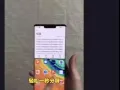 华为 Mate30 Pro  价格1100