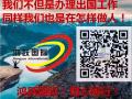 M19  wp  洗碗工 综合1600-1800 (微信：wx431033969