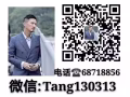 普工丶清洁工  需要加微信  Tang130313