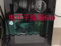 给钱就卖，