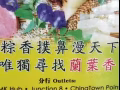 聘请食品售卖员。