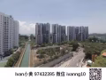 第15区，永久地契，东海岸黄金地段 The Sea View 公寓