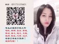 女包装操作工 聘请