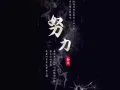 我牵线你拿机iPhone 11 Pro max256GB
