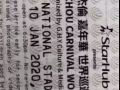 周杰伦演唱会票，走过路过不要错过