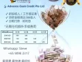 Advance Cash Credit Pte Ltd(易批准，低利息，高效率)