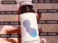 瀾庭集縱美瑪咖、膠原蛋白