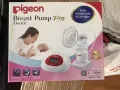 全新pigeon吸奶器