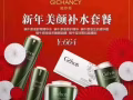 姬存希蜗牛原液睡眠面膜
