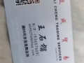 今天四点左右在义顺925咖啡店丢失苹果手机7＋，