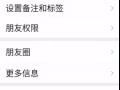 这个贱货