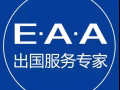 新加坡特价普工单  联系微信：357525958