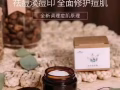 莫小在纯植物祛痘膏(一套四个产品）