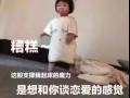 寻找女性朋友