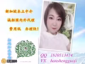 新加坡本土中介 覆盖全岛的工作 价格低办理快 微信 hanshengguoji