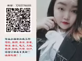 销售店员超级好单！男女不限！高薪待遇好！要求低！详询微信xnhy666888