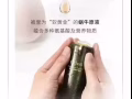姬存希蜗牛原液精华液