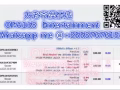 足球赛事、soccer sportsbook