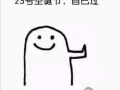 一个人在新加坡 想找个姐姐陪