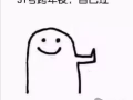 一个人在新加坡 想找个姐姐陪