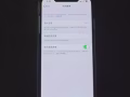 xs max 512 金色，电池100%