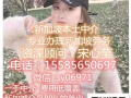 聘请帮厨兼普工薪金: $1800.00 - $2000.00 微信：y06971