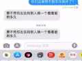 揭露這個騙子 請大家看清了不要在上當了！